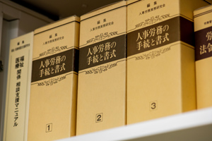 その他 業務